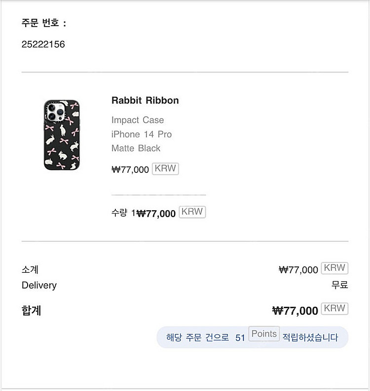 아이폰14프로 케이스티파이 케이스 판매합니다--5