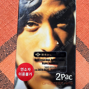 2PAC (투팍) 2카세트테이프 세트 -희귀, 수집-