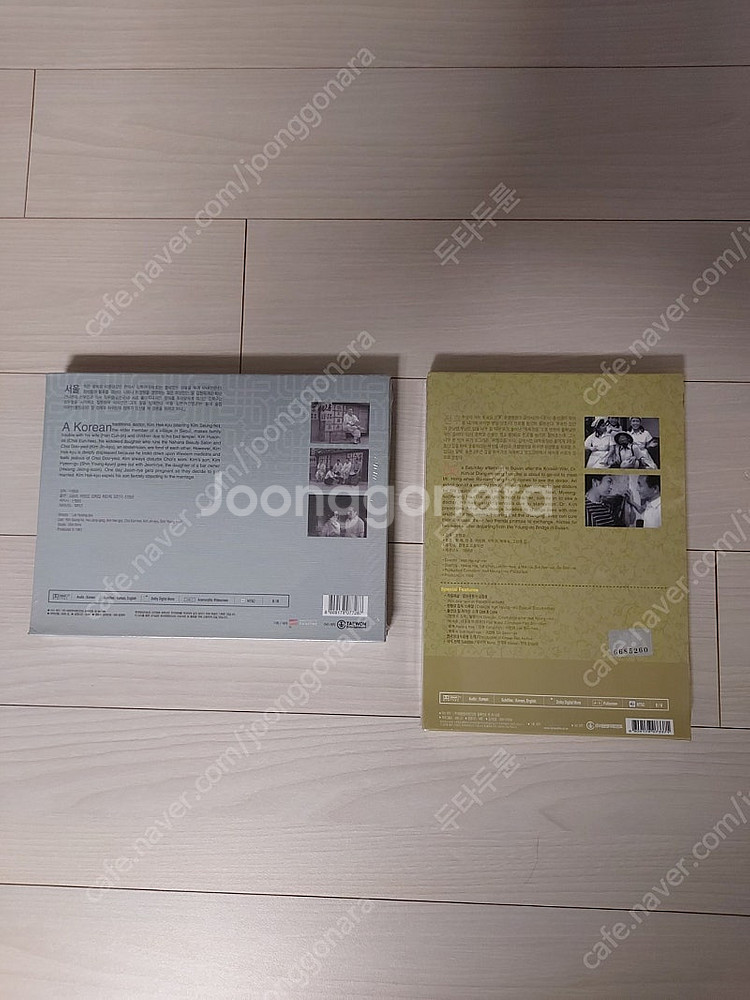 한국영화 DVD 2장 일괄판매 (미개봉)--1