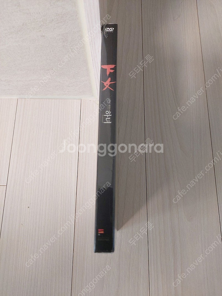 한국영화 DVD 하녀 (미개봉)--1