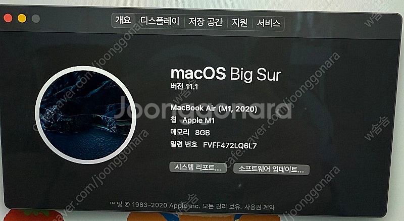 맥북에어 m1 13인치 실버 8GB 256G--5