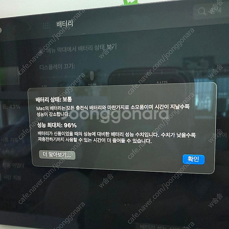 맥북에어 m1 13인치 실버 8GB 256G--6