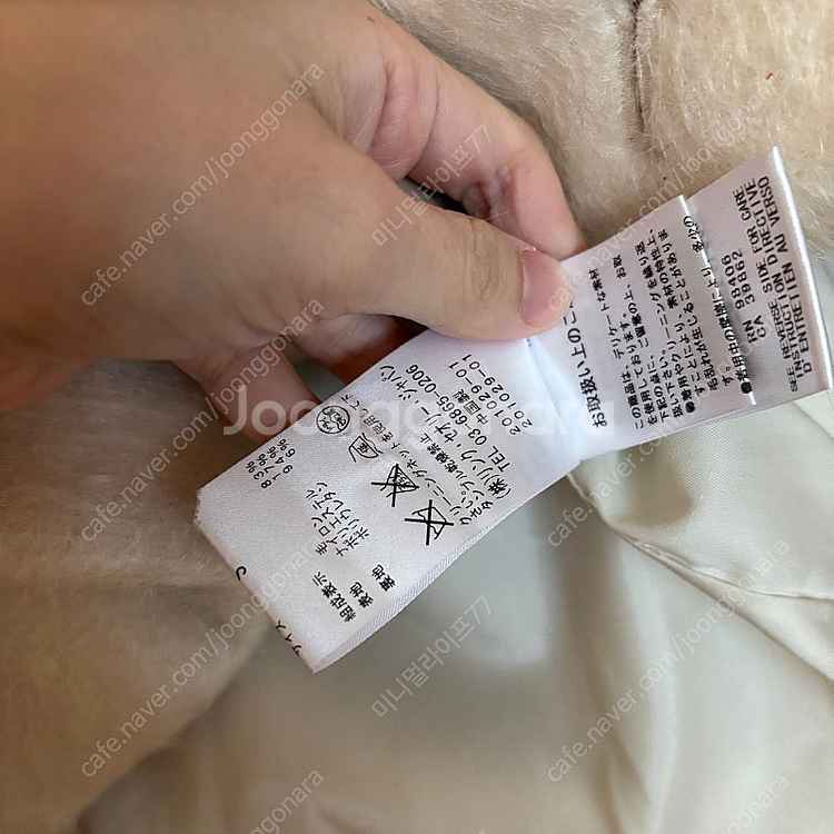 띠어리 윤아 수지 모헤어 하프코트 정가100만원대 16...--8