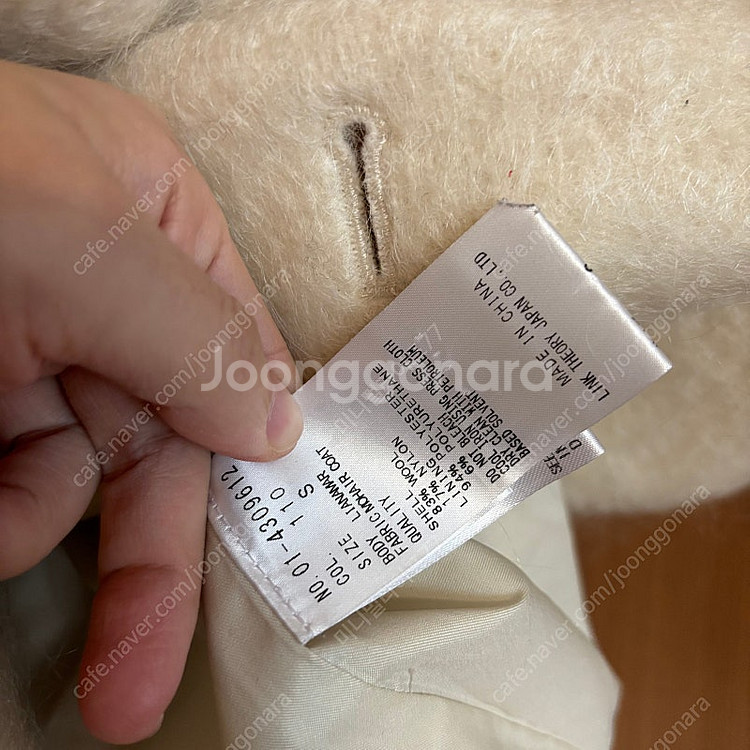 띠어리 윤아 수지 모헤어 하프코트 정가100만원대 16...--9