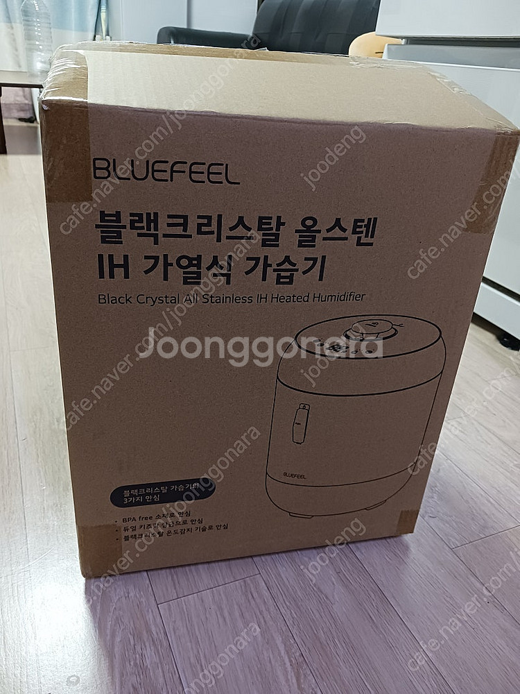 블루필 블랙크리스탈 올스텐 IH 가열식 가습기--5