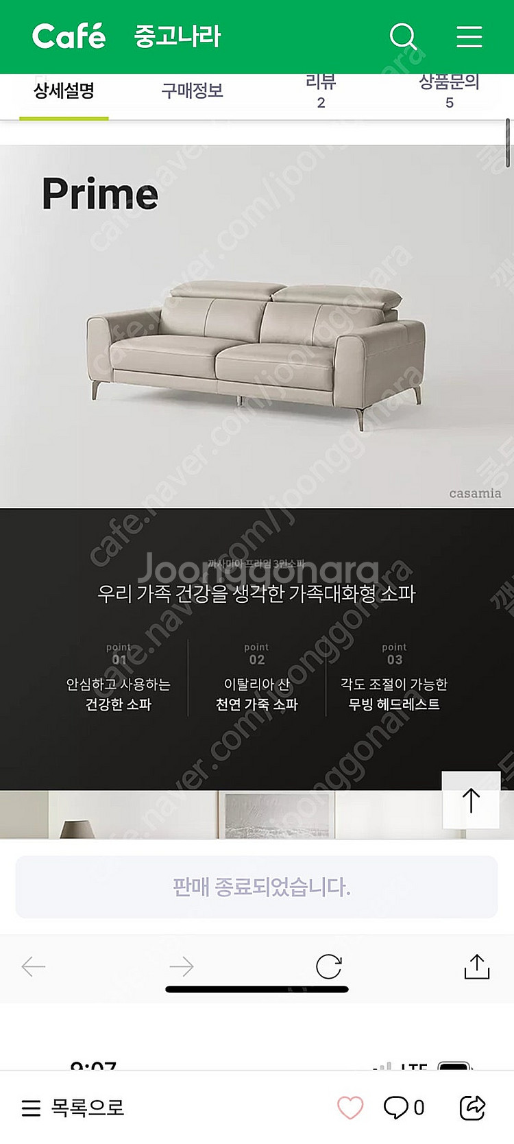 까사미아 M프라임 천연 가죽 3인 소파 (라이트그레이)--1
