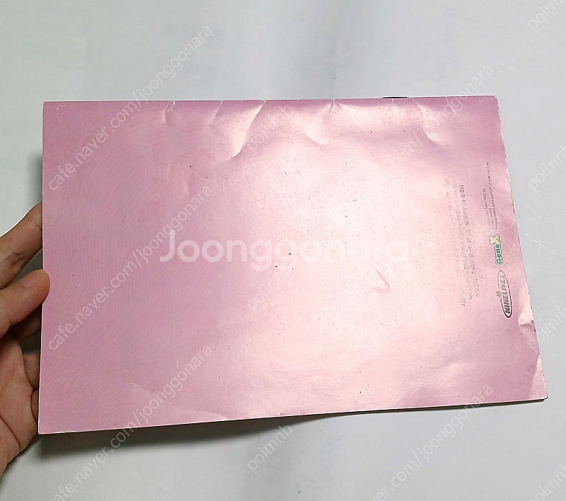 프린세스메이커 고고프린세스 gogo프린세스--5