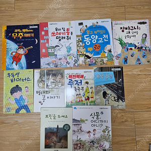 2. 초등 도서 권장도서, 교과서 수록도서, 추천도서, 필독서 등등 사진전부 만원입니다. 추천 3~4학년