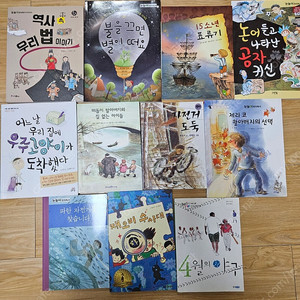 5. 초등 도서 권장도서, 교과서 수록도서, 추천도서, 필독서 등등 사진전부 만원입니다. 추천 3~4학년