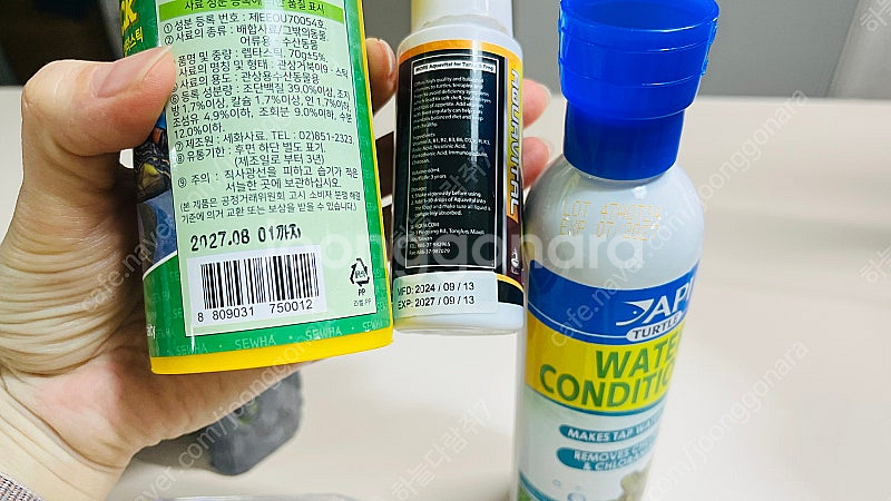 거북이용품 일괄 (영양제, 사료, 집, 쉼터, 조명 등...--1