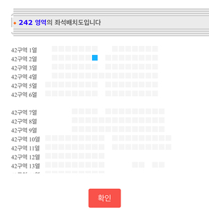 투애니원 막콘 정가 양도합나다