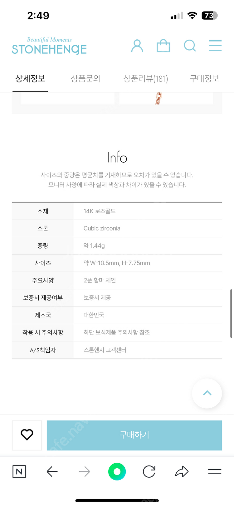 뉴진스 스톤헨지 DAL 14K 목걸이 T2037 53-...--4