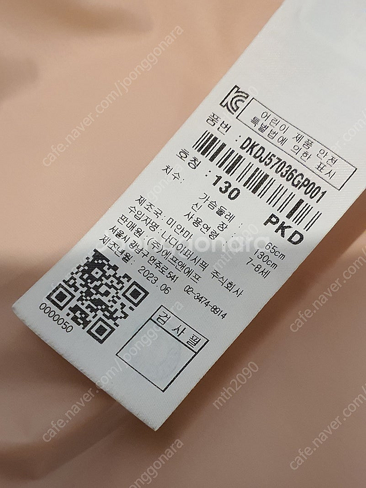 디스커버리 키즈 여아 구스다운 롱패딩 130--4