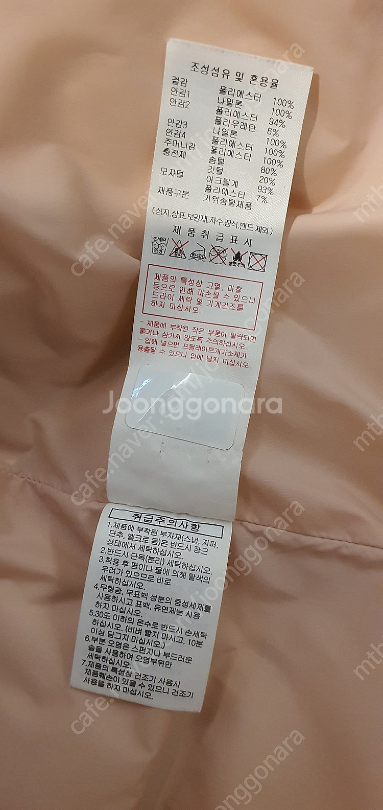 디스커버리 키즈 여아 구스다운 롱패딩 130--5