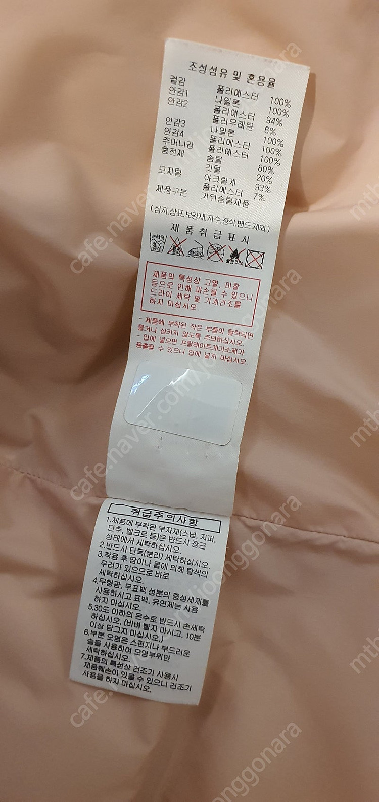 디스커버리 키즈 여아 구스다운 롱패딩 130--5