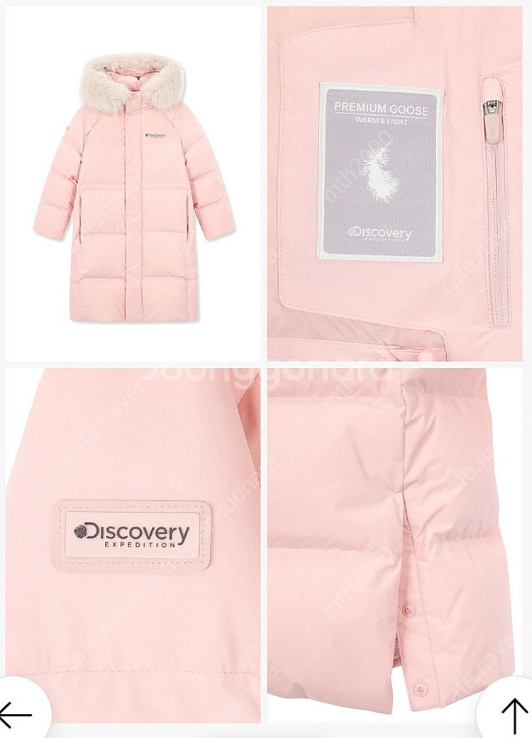 디스커버리 키즈 여아 구스다운 롱패딩 130--8