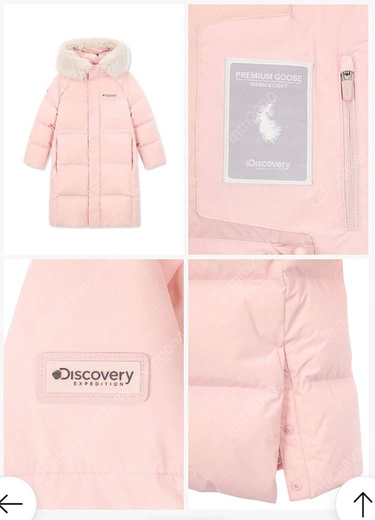 디스커버리 키즈 여아 구스다운 롱패딩 130--8
