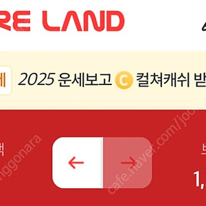 컬쳐랜드 문상 90% 삽니당 (문화상품권 컬처랜드)