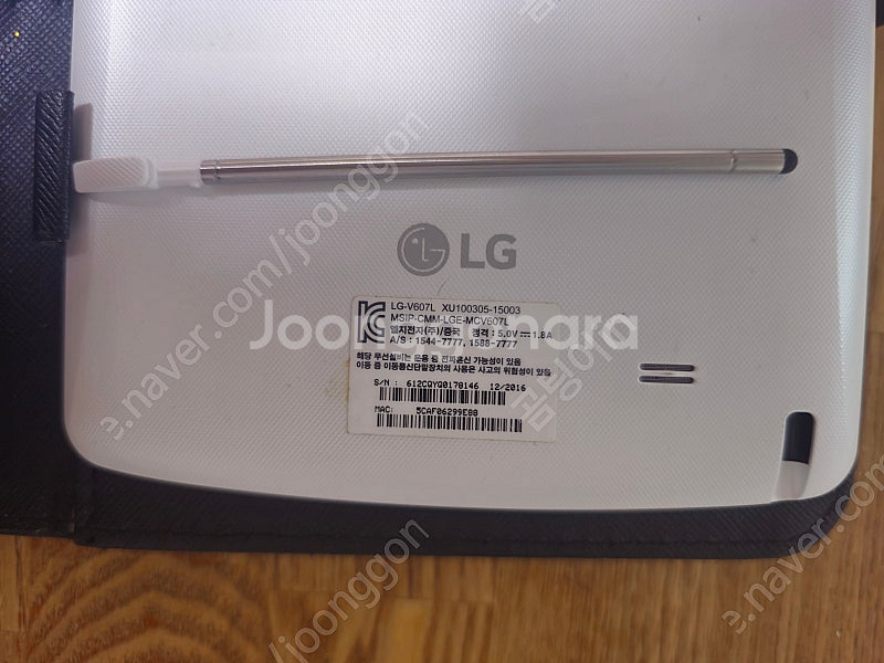 LG G 패드 2 8.0 태블릿--3