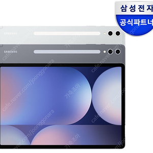 갤럭시탭s10 울트라 256기가 wifi