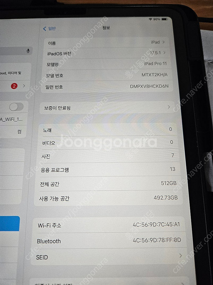 아이패드 프로 11인치 1세대 512g wifi--5