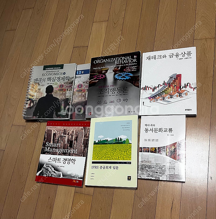 대학 서적 판매합니다--0