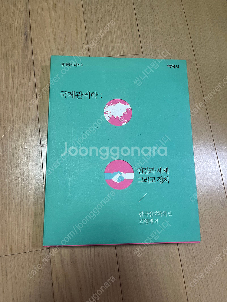 대학 서적 판매합니다--2