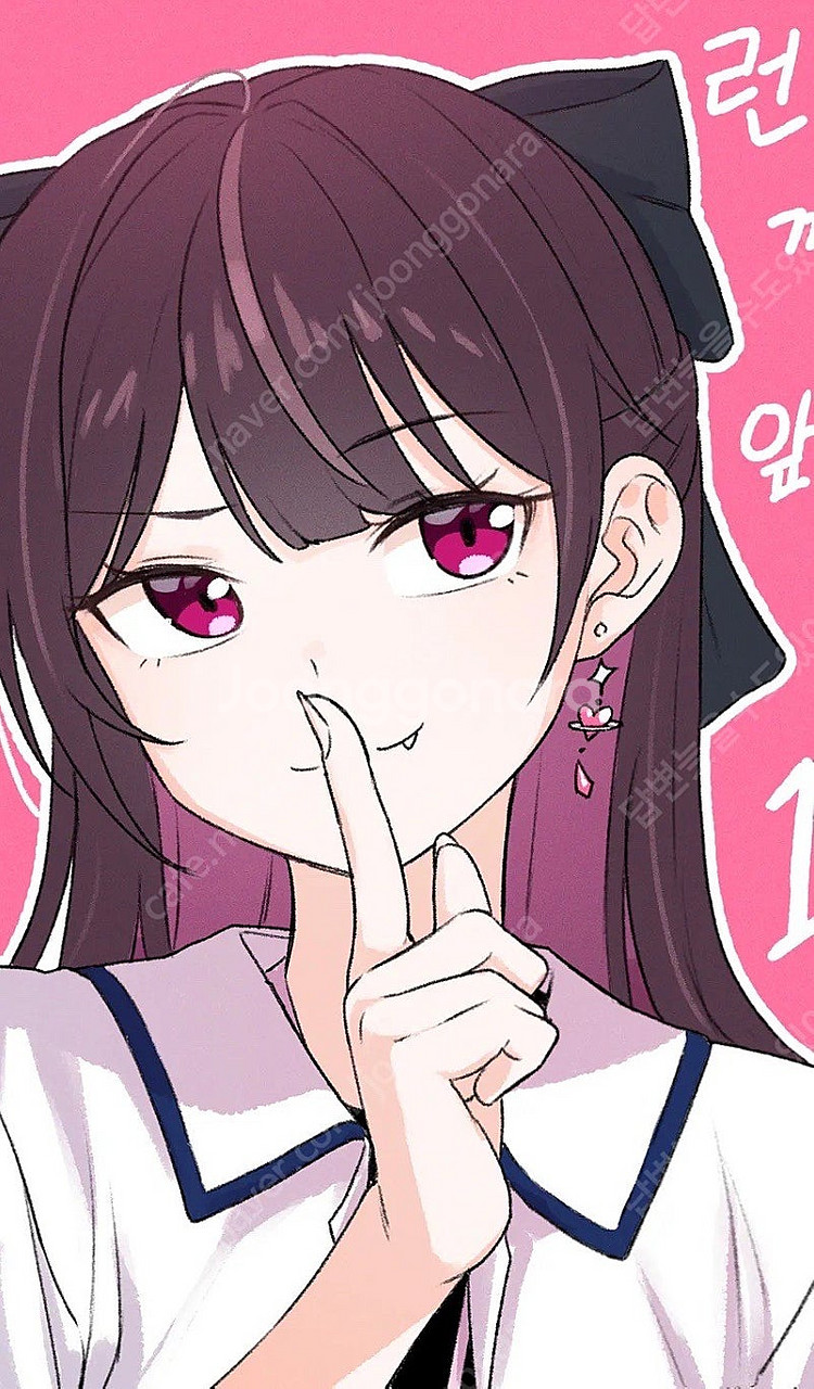 이세계아이돌 마세돌 등등 주르르 굿즈 구매합니다!--0