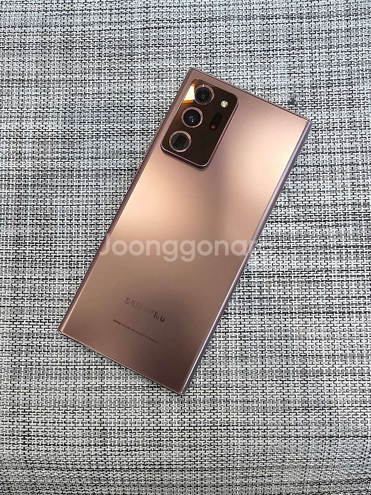 (외관S급) 갤럭시 노트20울트라 256G 브론즈 21...--1