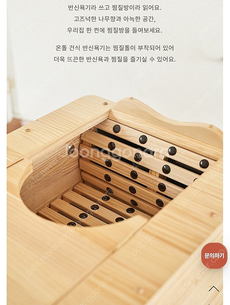 에버조이 건식사우나--1