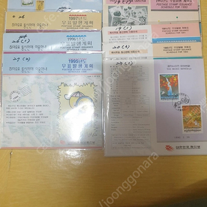 1990~2000년 기념우표 안내장 257장 모음