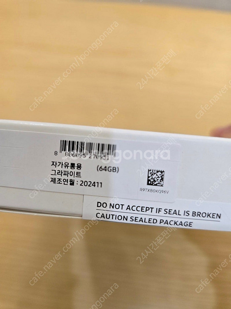 갤럭시탭A9플러스64gb X210그라파이트 WIFI미개...--2