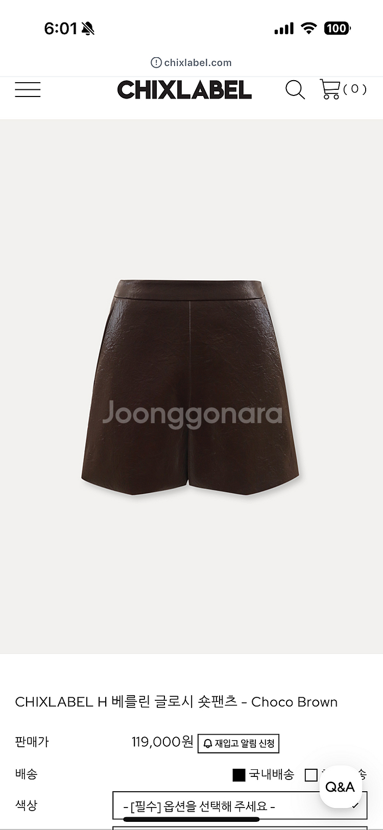 칙스라벨 베를린 팬츠 구해요--0