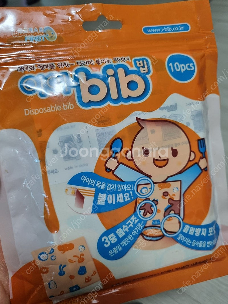 아기 턱받이 가재 손수건 스카프빕 일괄--1