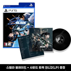 PS5 스텔라 블레이드 LP (사운드 트랙 미니2 증정)