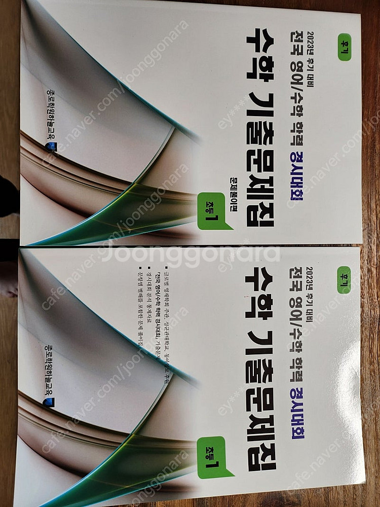 성대경시 초1 후기--0