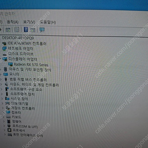 중고 그래픽 카드 rx570 4g-4만원