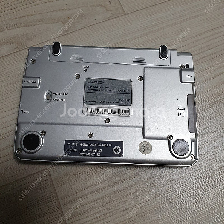 카시오내수용 EW-V3600L--2
