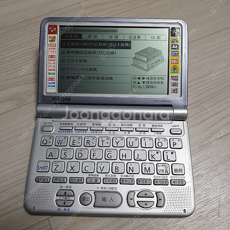카시오내수용 EW-V3600L--0