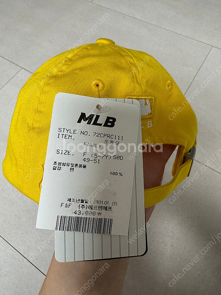 [새상품]MLB 키즈 옐로우 캡모자(5-7Y)--1
