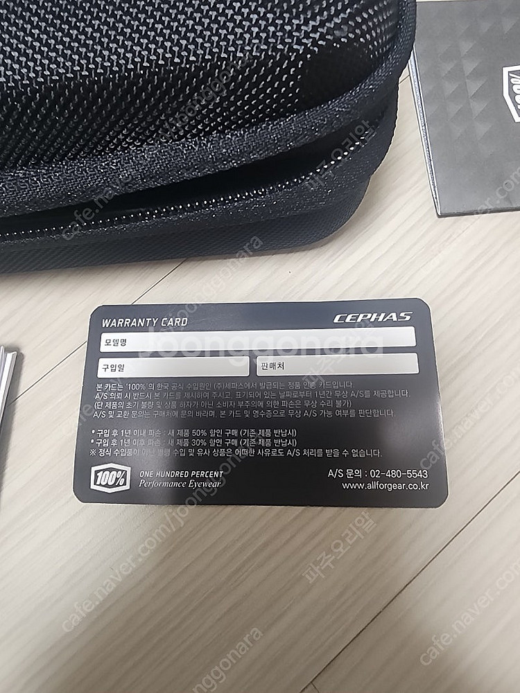 100% s2 고글--6