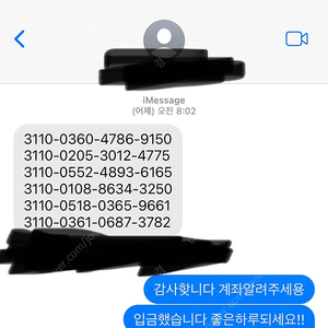 컬쳐랜드 문상 90% 삽니닷 (문화상품권 컬처랜드)