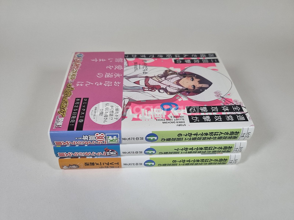 만화책, 라노벨 판매합니다.--7