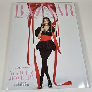 바자 Bazaar, 보그Vogue, 마리끌레르 Marie Claire 잡지 일괄 판매합니다.