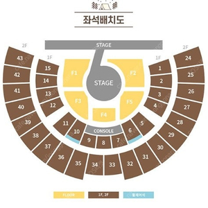 아이브 콘서트 F구역 연석 저렴 양도합니다 .