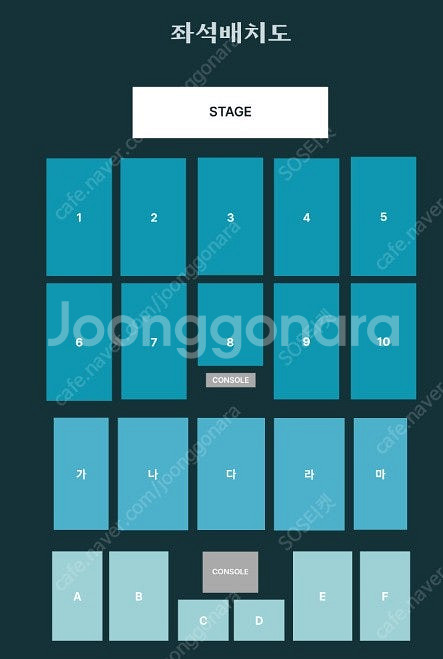 데이식스 대구,광주 콘서트 VIP석 연석 양도합니다--0