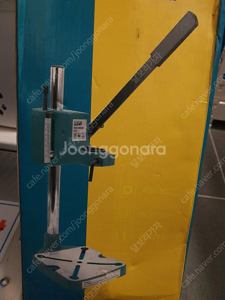 드릴스탠드팝니다.--0