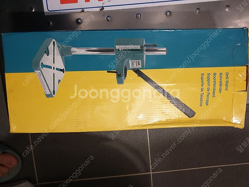 드릴스탠드팝니다.--1