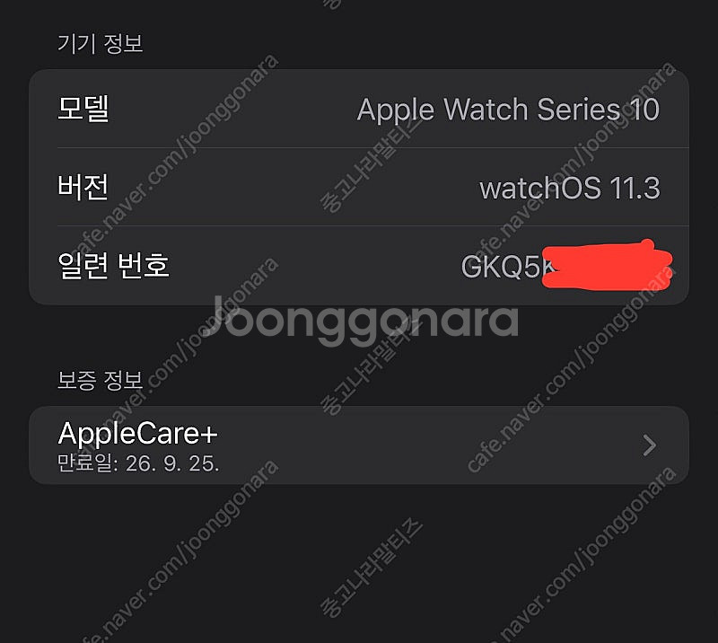 애플워치 10 42mm 티타늄 골드 (애케플)--2