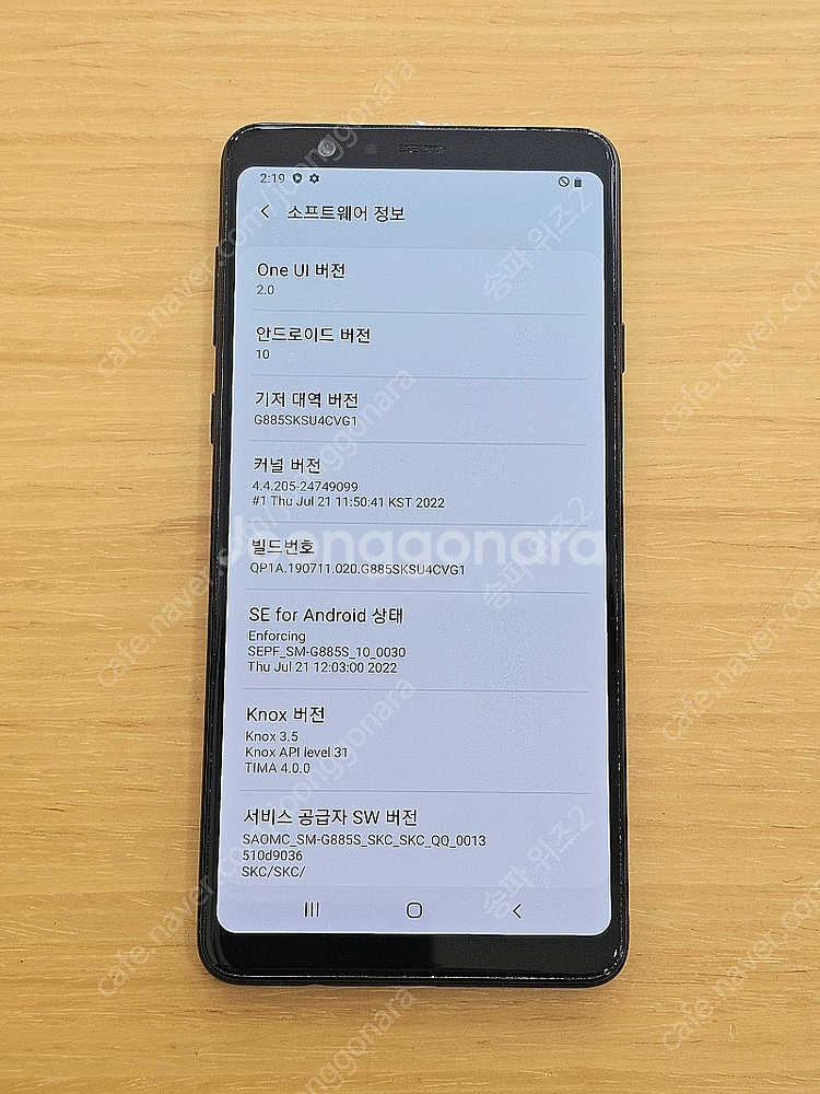 <서울 송파> 삼성 갤럭시 A8 스타 블랙 64기가 무...--9